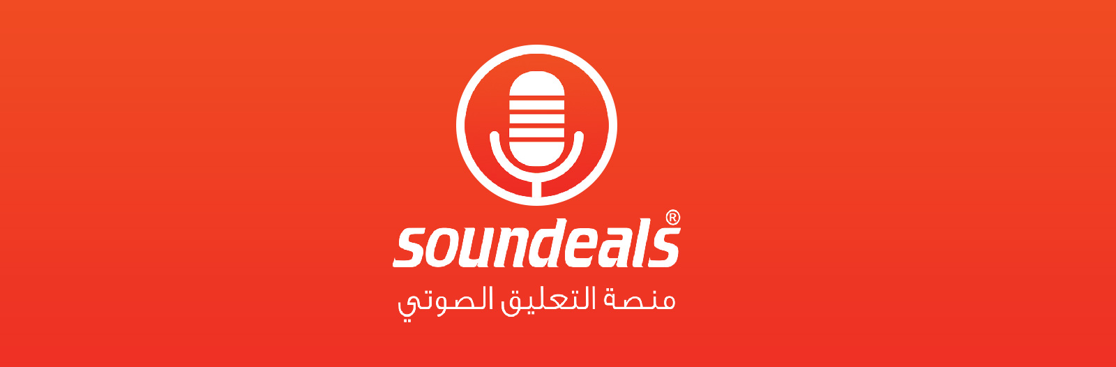 soundeals