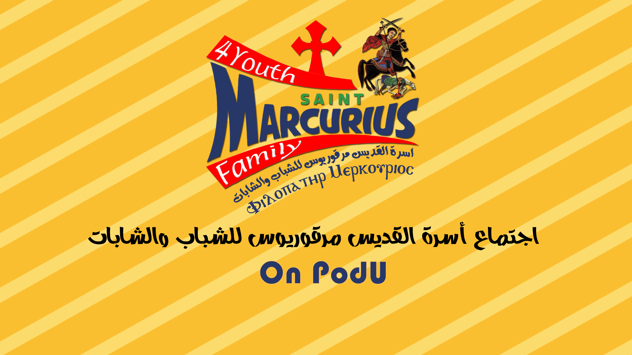 Saint Mercurius family