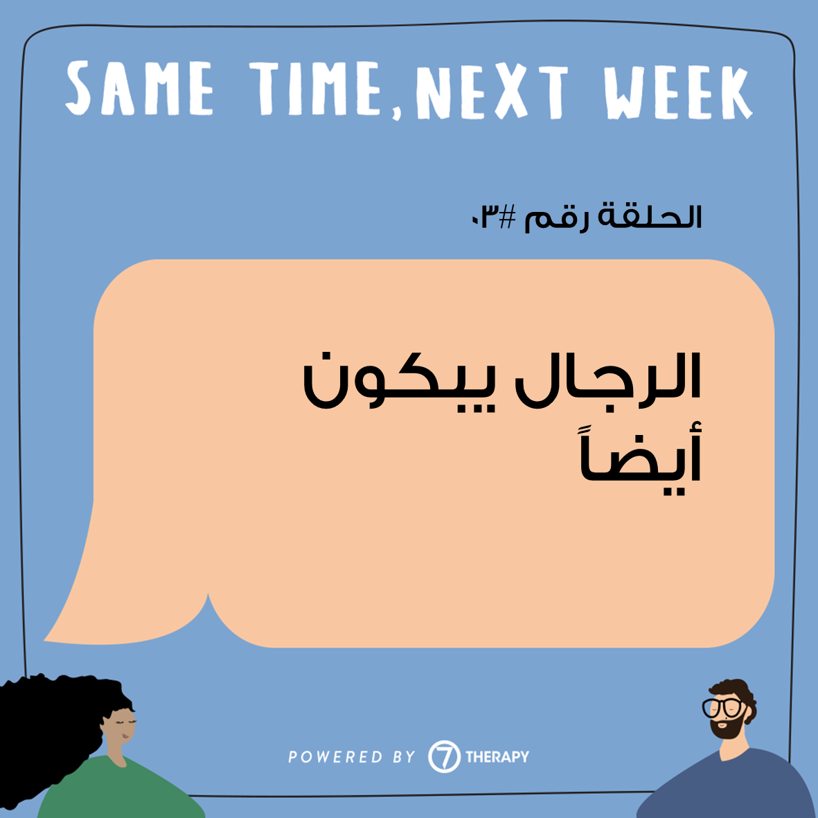 Depression, Mental health, Males mental health, mens mental health, anxiety, stress