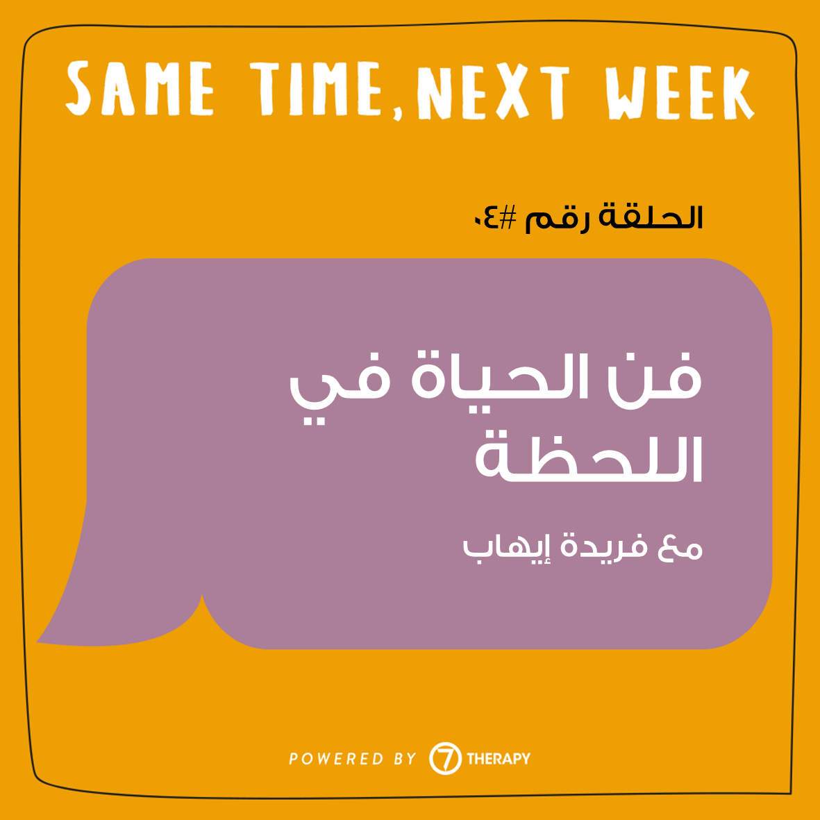 Mindfulness, meditation, stress, anxiety, mental health, depression